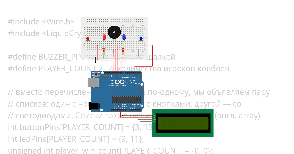 Кнопочные ковбои simulation