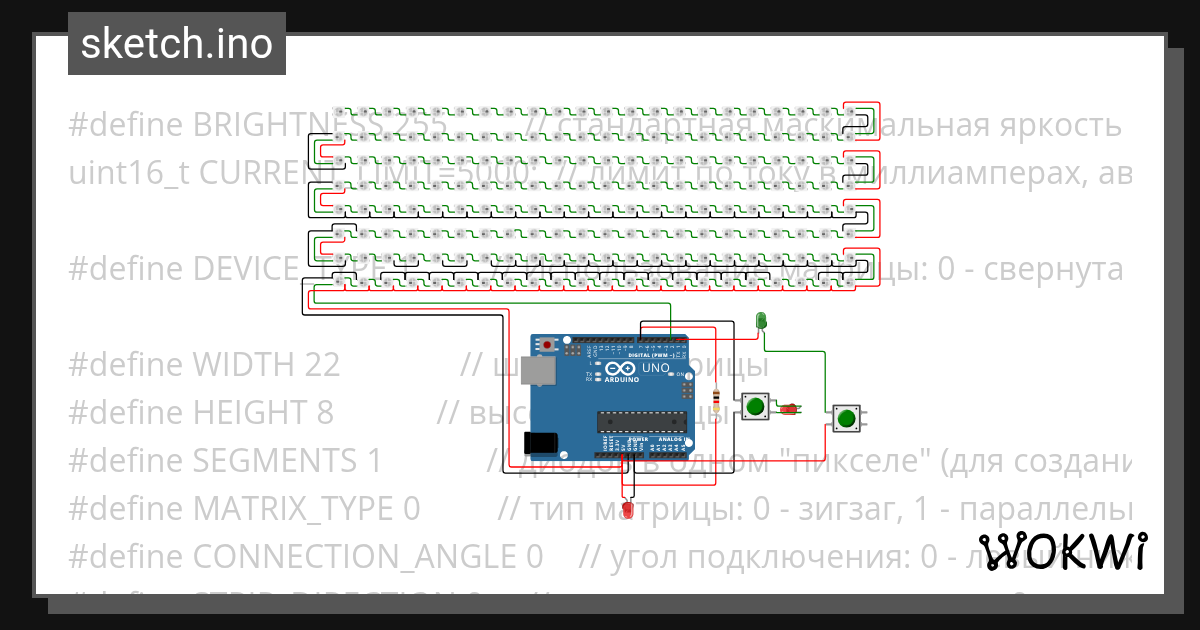 fast led light Copy (2) - Wokwi ESP32, STM32, Arduino Simulator