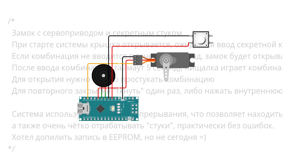 secret_knock_esp simulation