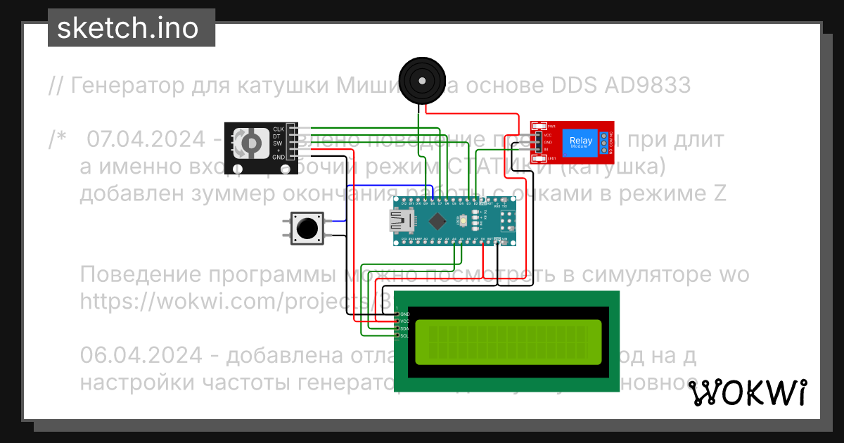 MPGSP-X9C - Wokwi ESP32, STM32, Arduino Simulator