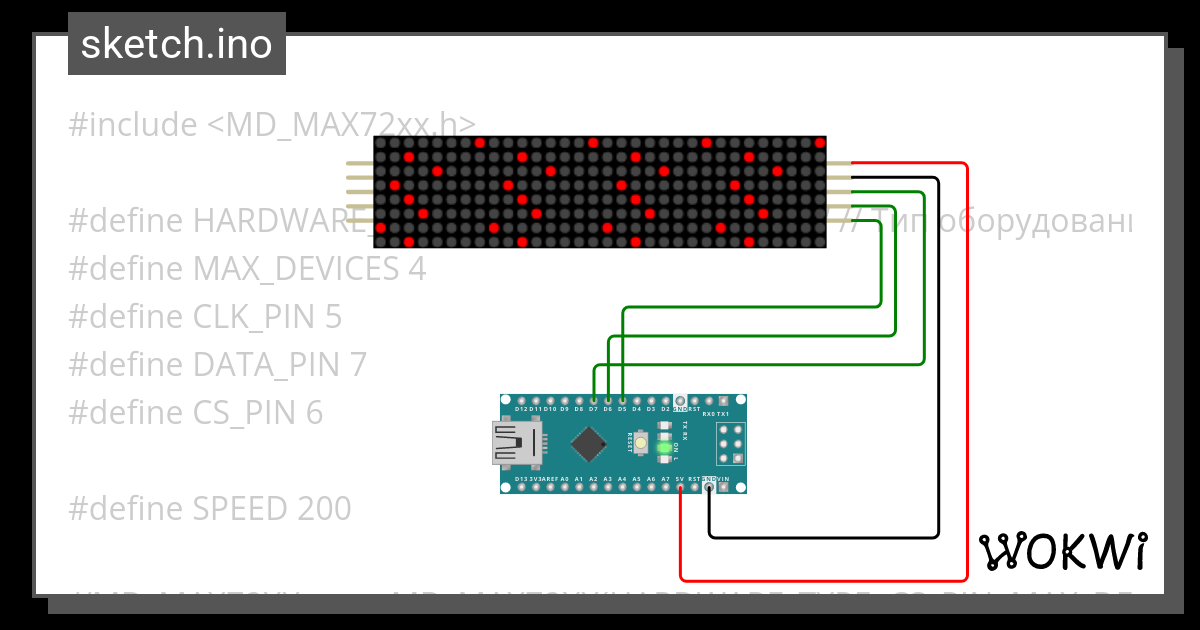 UP2025 Snow Wokwi ESP32, STM32, Arduino Simulator