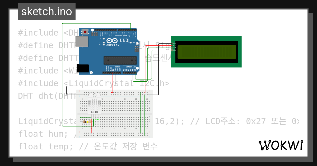 Uno_dht22 - Wokwi ESP32, STM32, Arduino Simulator
