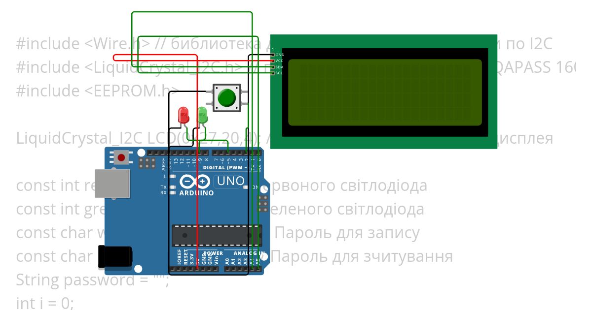 EEPROM Copy simulation