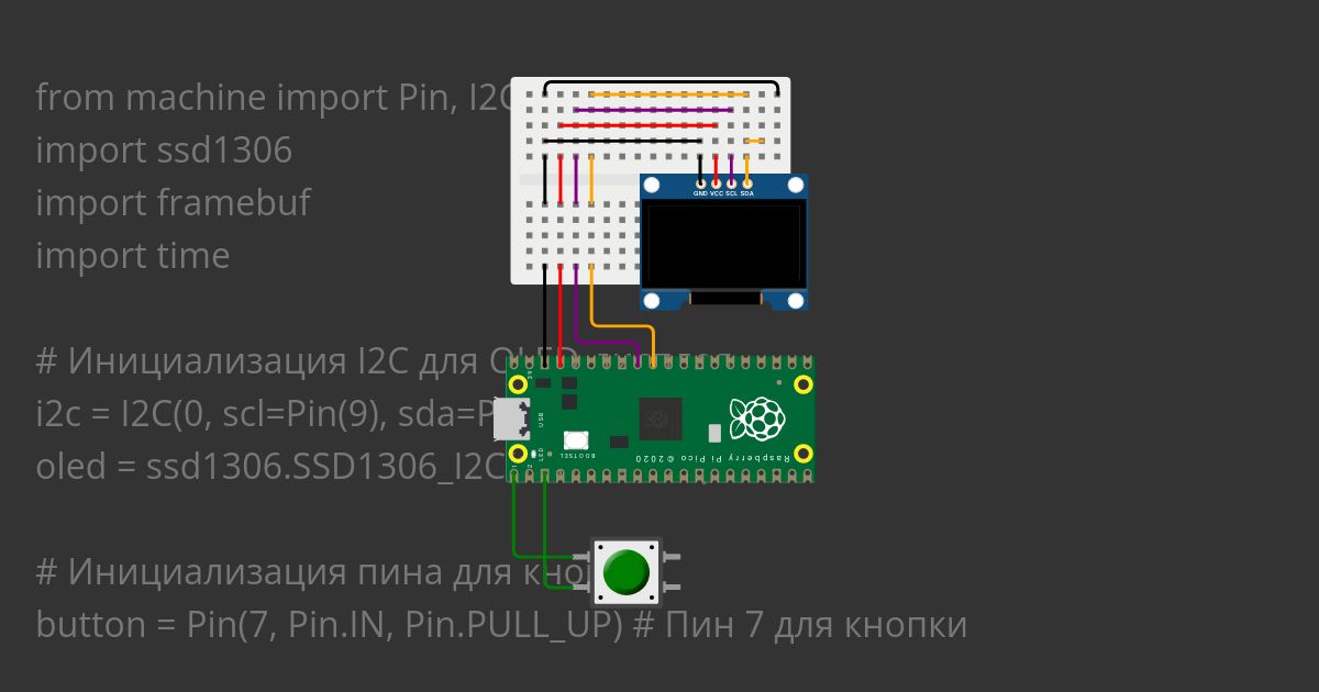 SSD1306 with MicroPython Copy (2)