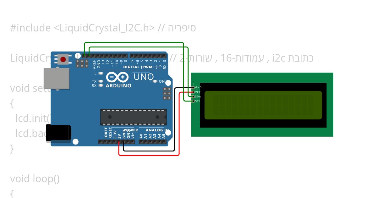 LCD i2c [Experience] simulation