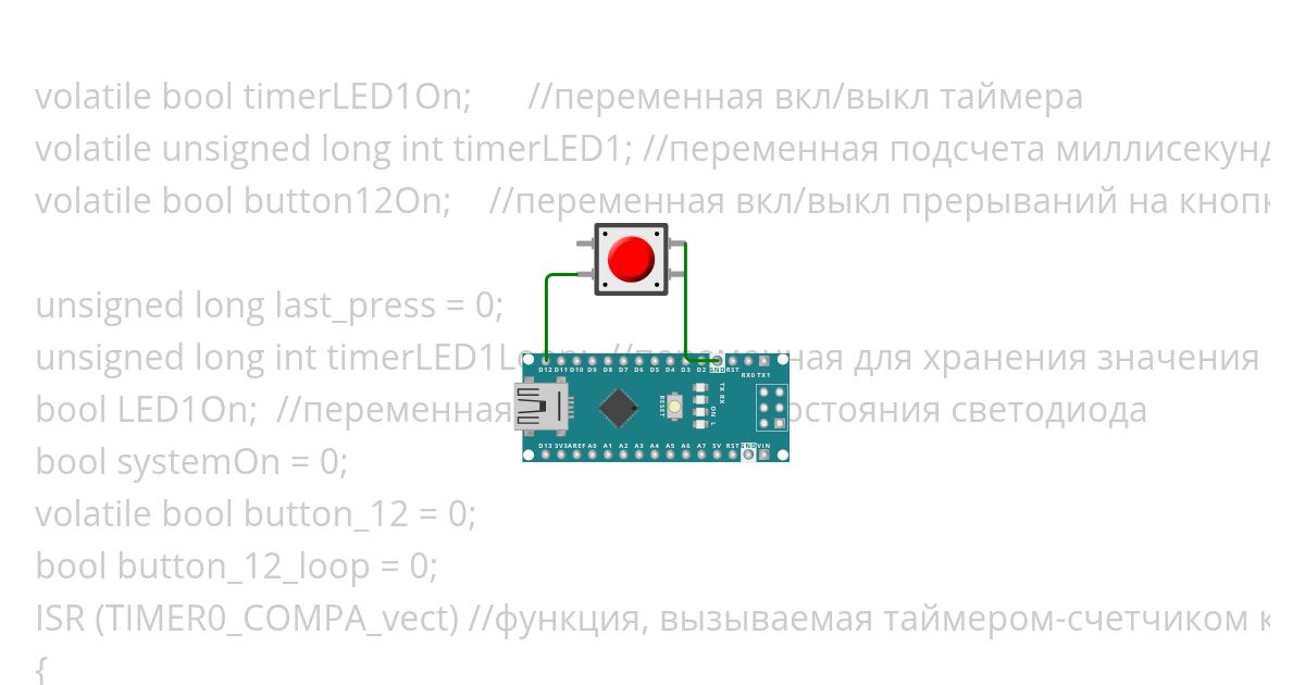 прерывания по таймеру simulation