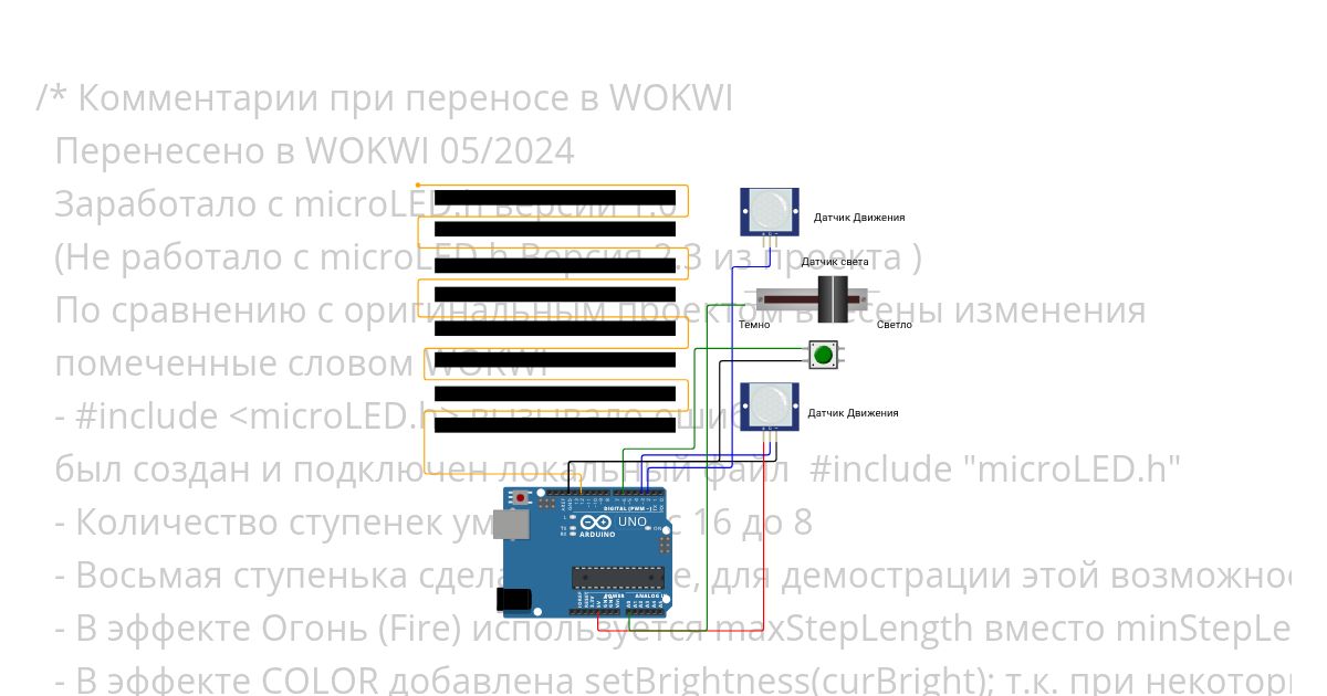 Gyver-LEDstairs-1-20 SHARED simulation