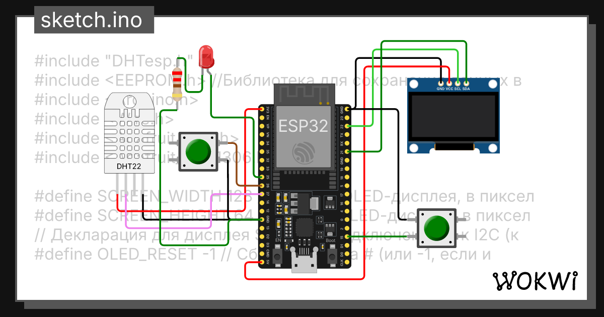 Wokwi - Online ESP32, STM32, Arduino Simulator