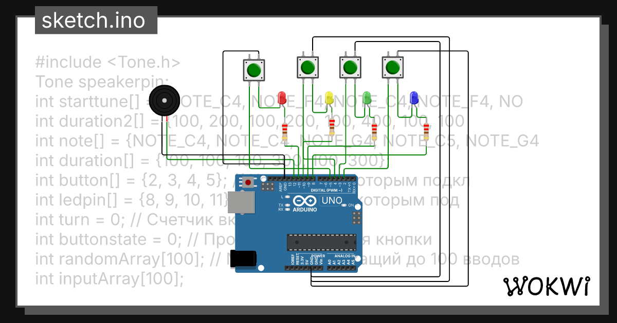 повтори - Wokwi ESP32, STM32, Arduino Simulator