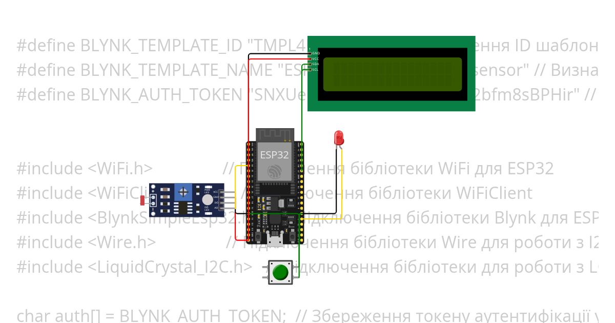 Sensor light 4 simulation