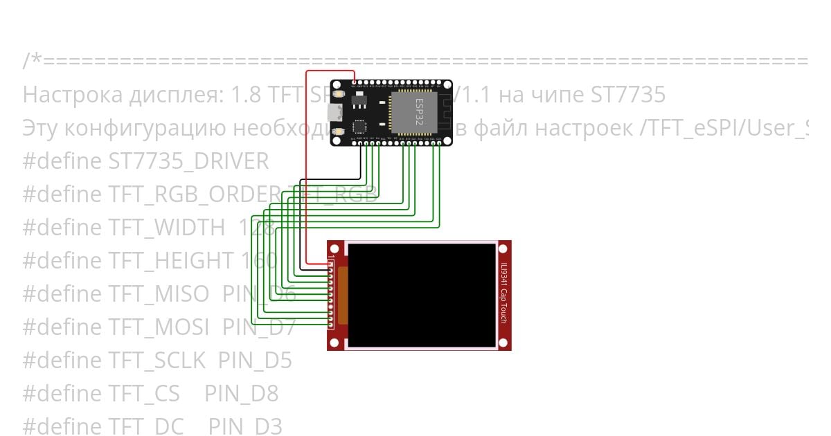 POWER ONE lvgl Copy simulation