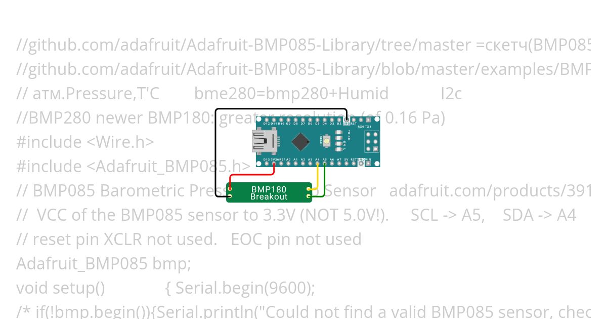 нестаб Adafruit_BMP085.h (+bmp180) BreakOut  simulation