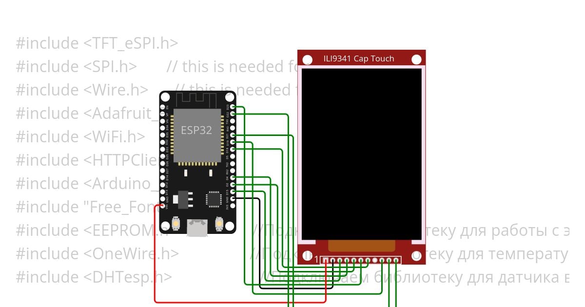 esp32_TFT_eSPI.ino grow simulation