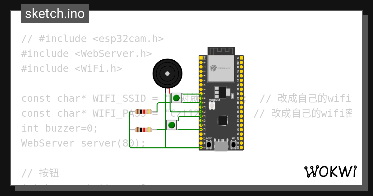 Daomangzhang wokwi esp32 stm32 arduino simulator