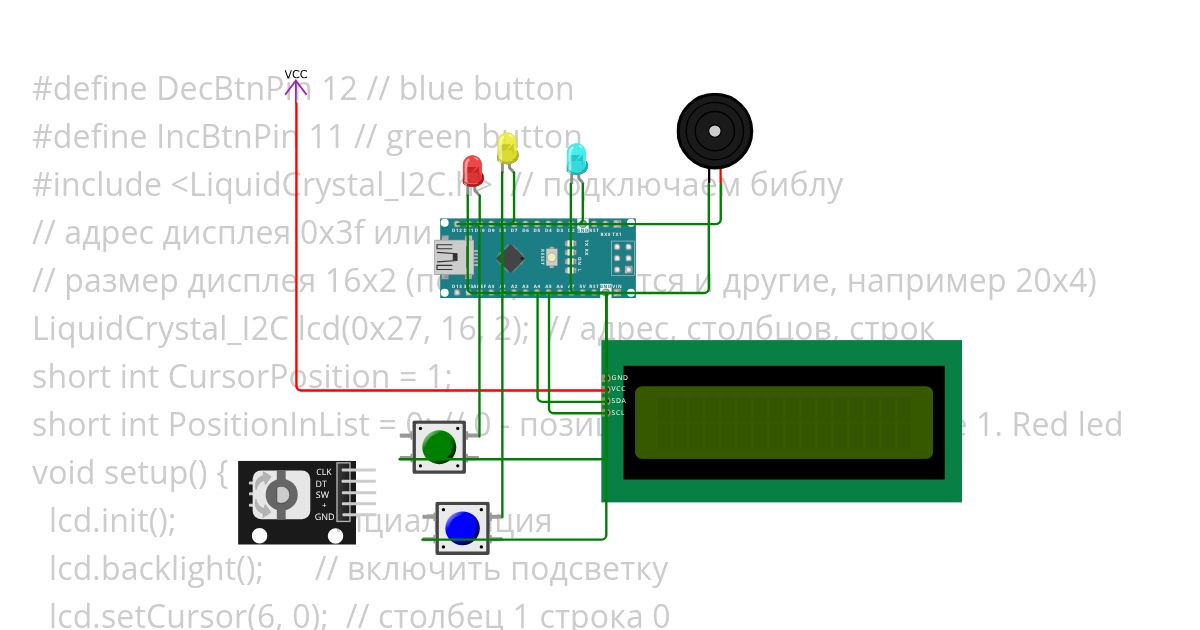 Menu LCD simulation