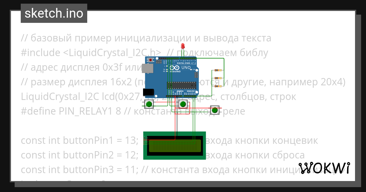 esp8266 - Wokwi ESP32, STM32, Arduino Simulator