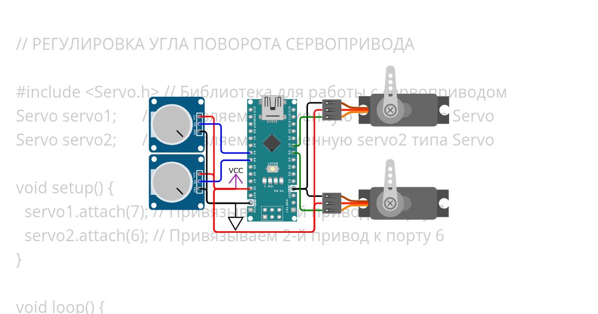 POTENCIOMETR/02.Servoprivod1 simulation