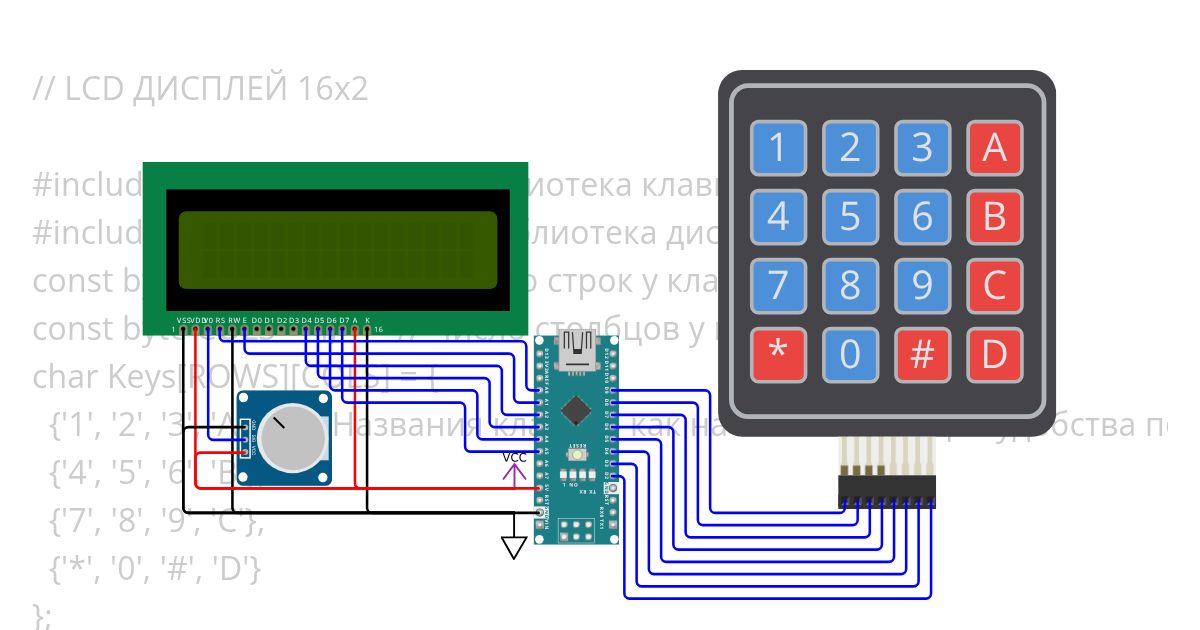 DISPLAY/01.LCD1602 simulation