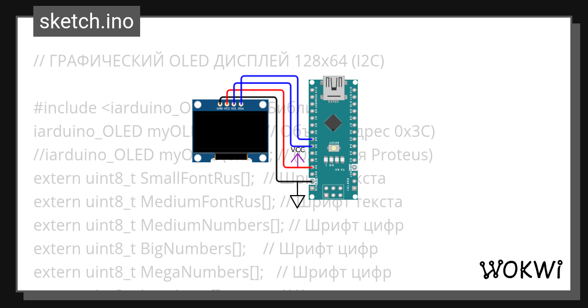 DISPLAY/04.OLED_I2C - Wokwi ESP32, STM32, Arduino Simulator