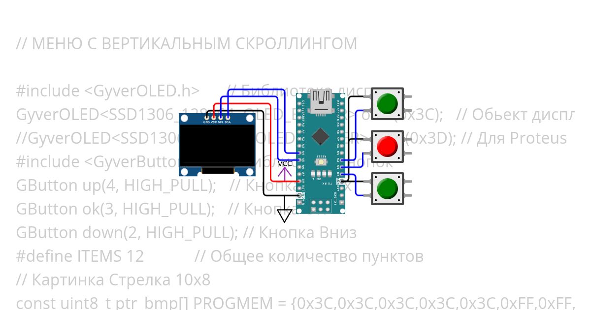 DISPLAY/06.MENU1 simulation