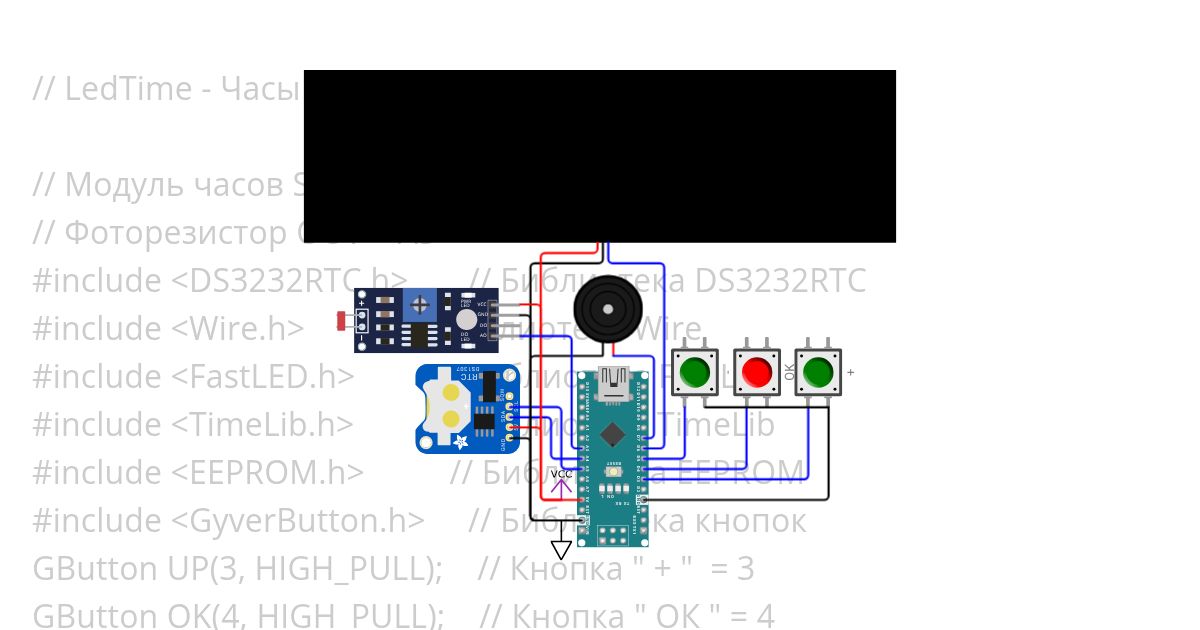 LedTime simulation