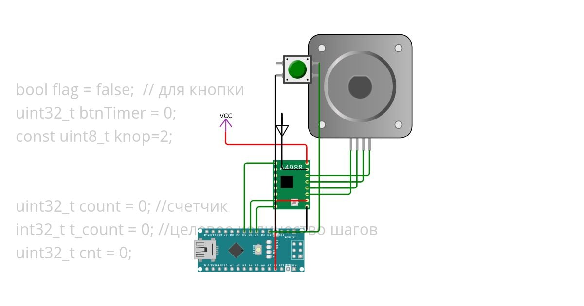 шаговый двигатель на микрос simulation