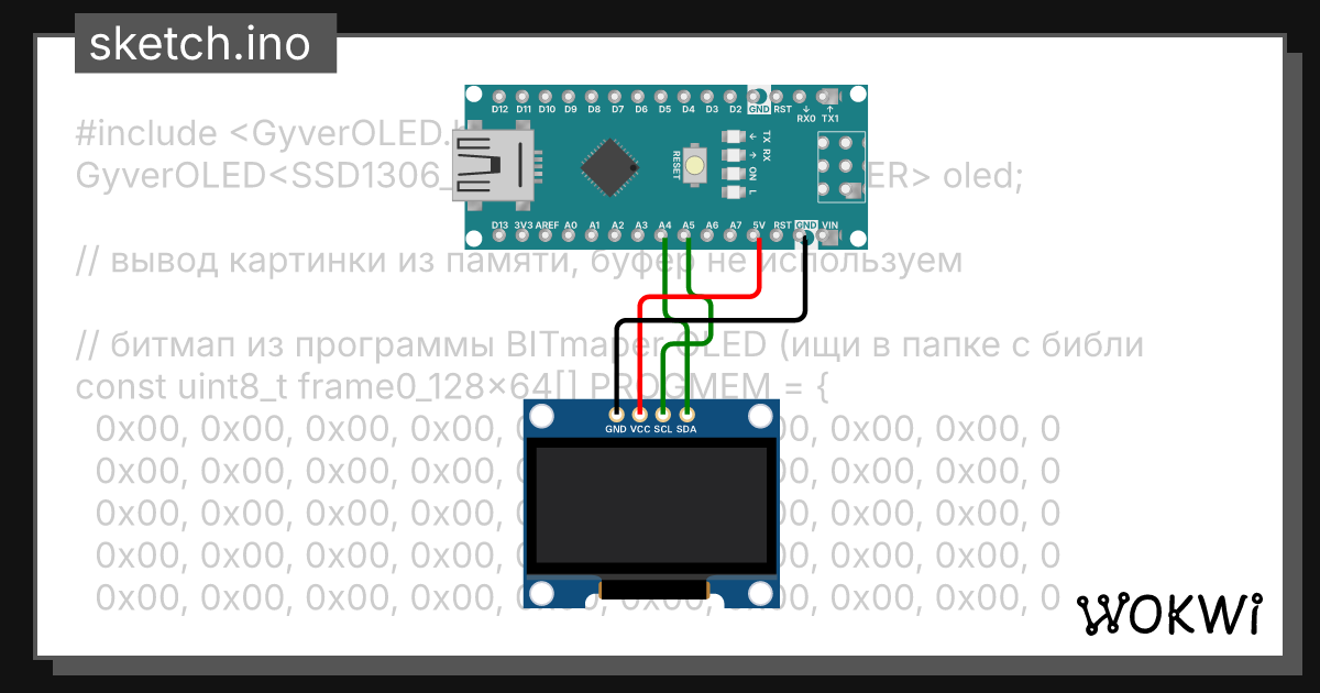OLED_BITMAP - Wokwi ESP32, STM32, Arduino Simulator