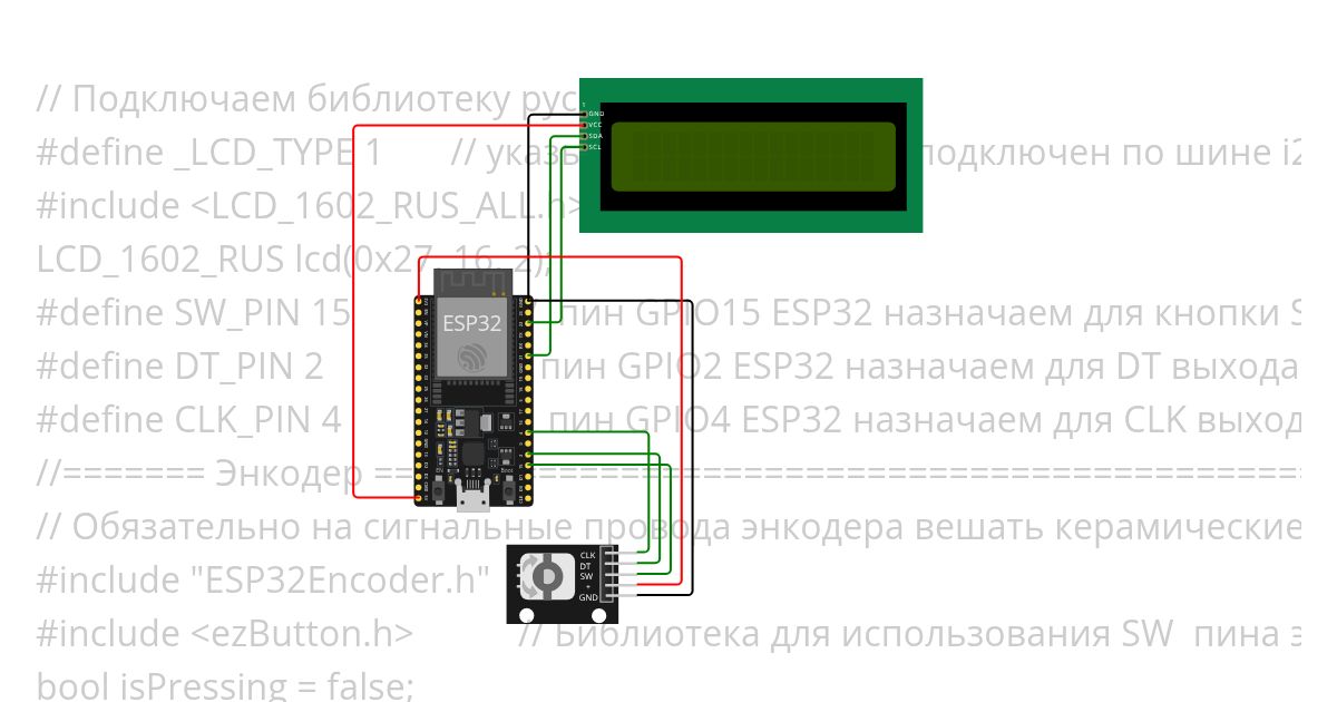 LCD I2C simulation