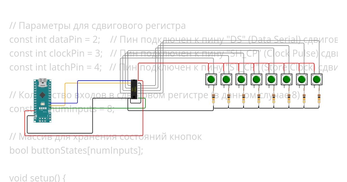 74HC165-NANO Copy simulation