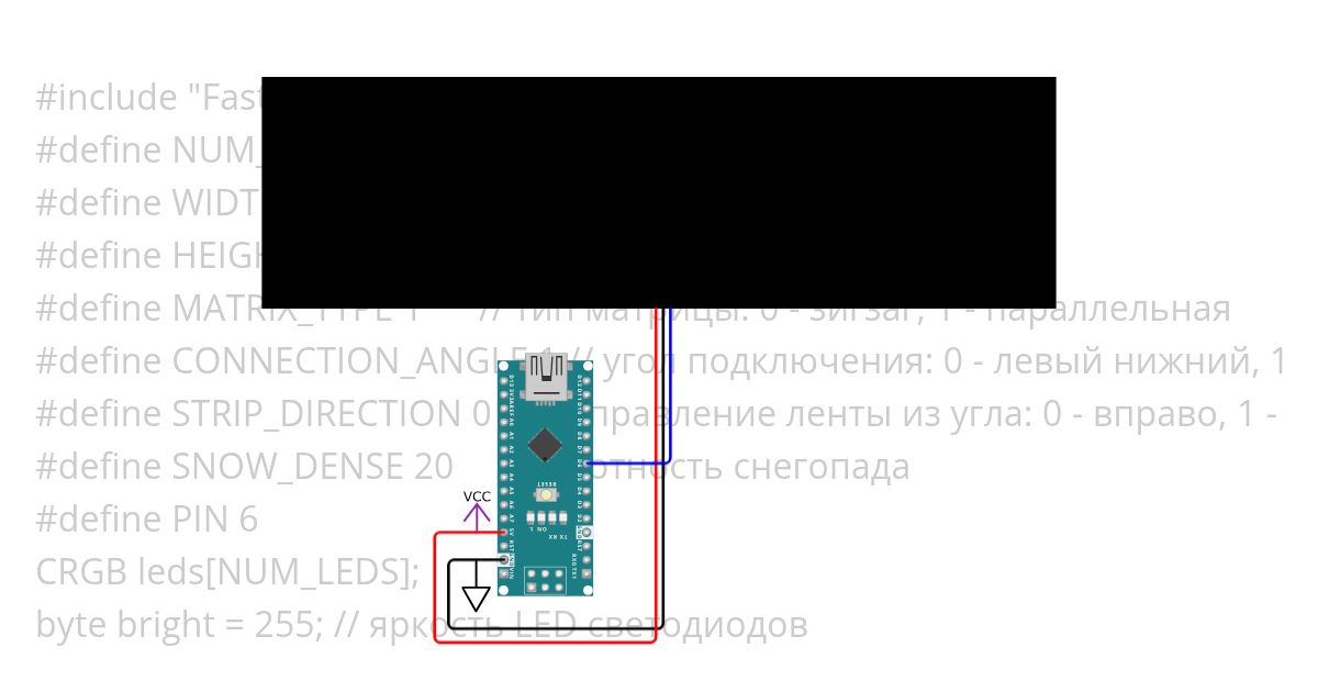 Снег simulation