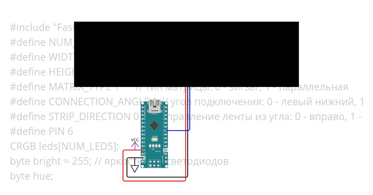 Радуга заливка simulation