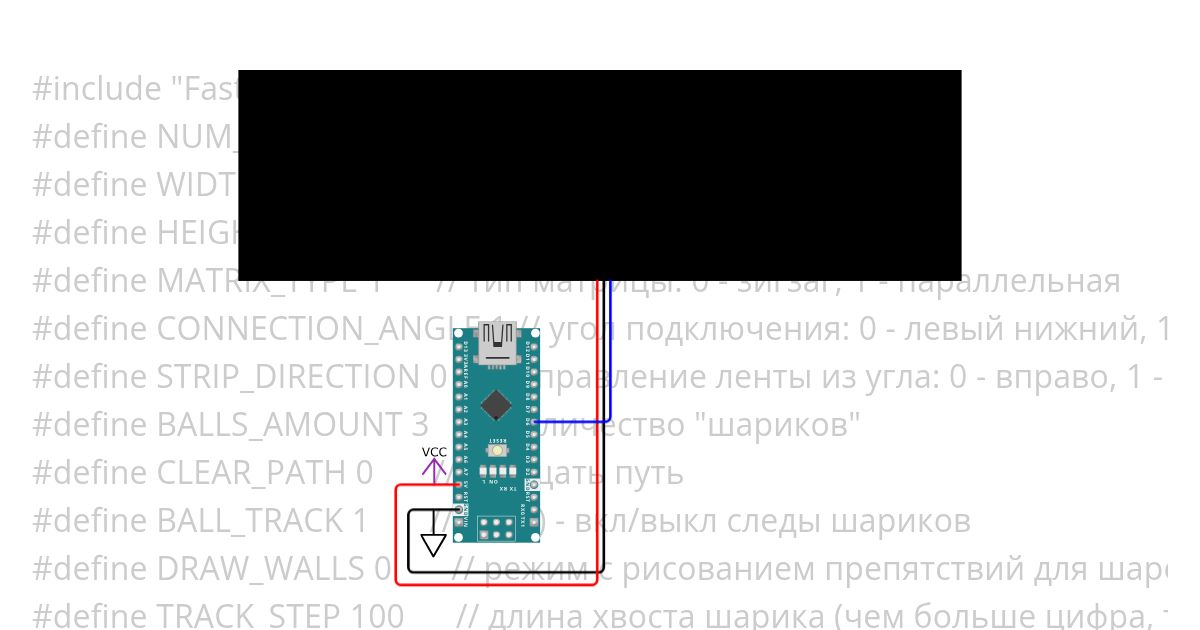 Шарики simulation
