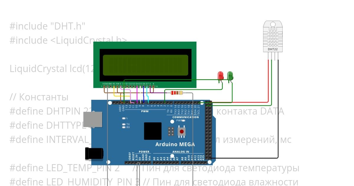 Arduino MEGA simulation