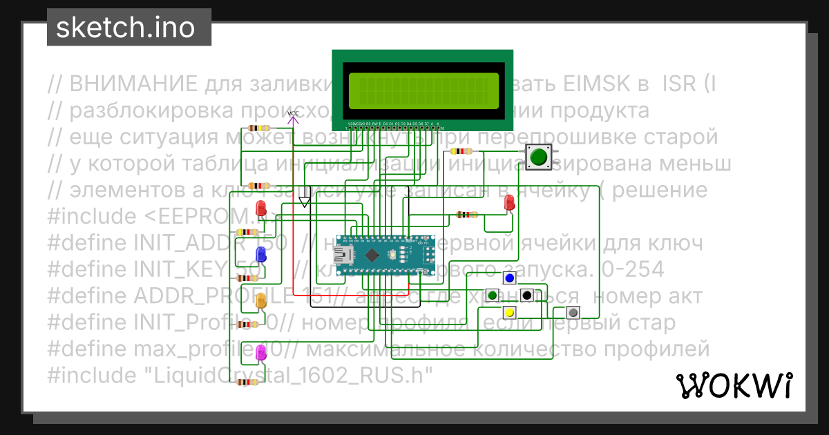 Wokwi - Online ESP32, STM32, Arduino Simulator