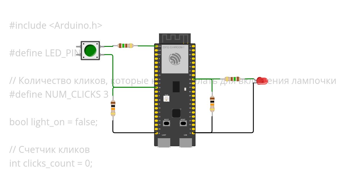 Turn_led simulation