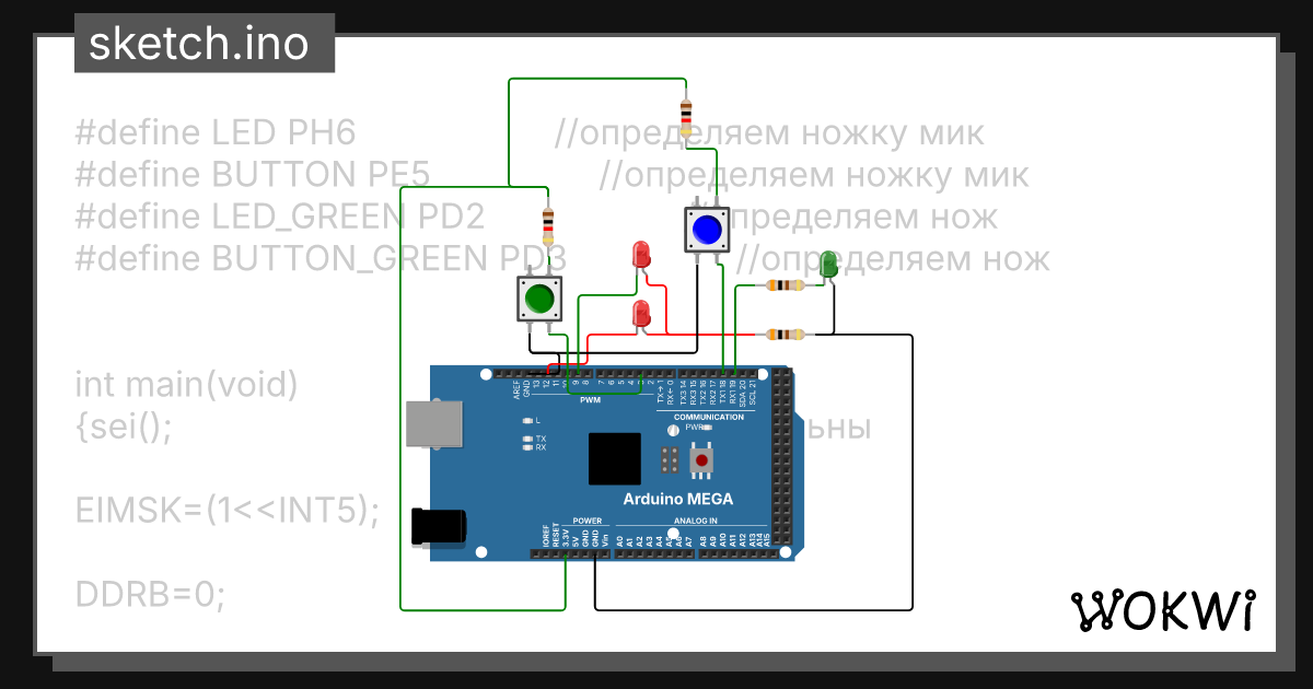 Wokwi - Online ESP32, STM32, Arduino Simulator
