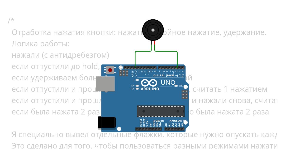 Buzzer_test simulation