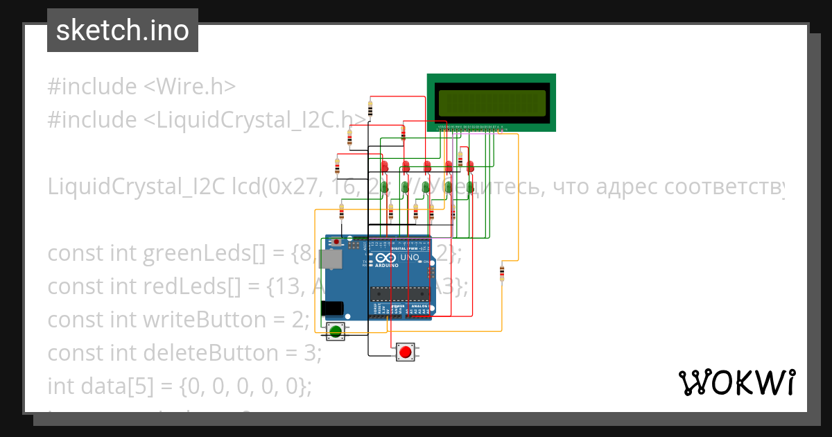 lab with data - Wokwi ESP32, STM32, Arduino Simulator
