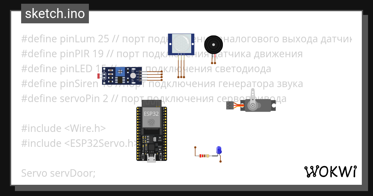 Wokwi - Online ESP32, STM32, Arduino Simulator