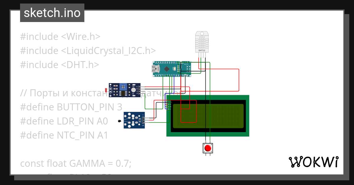 Shevelev_Lab2 Copy Wokwi ESP32, STM32, Arduino Simulator