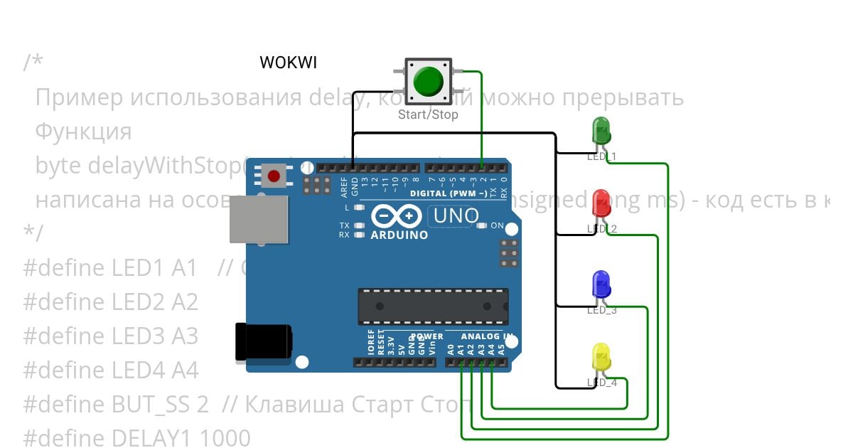 LEDS With Delay SHARED simulation