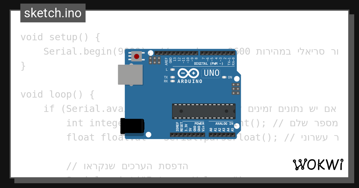 Serial parse example wokwi esp32 stm32 arduino simulator