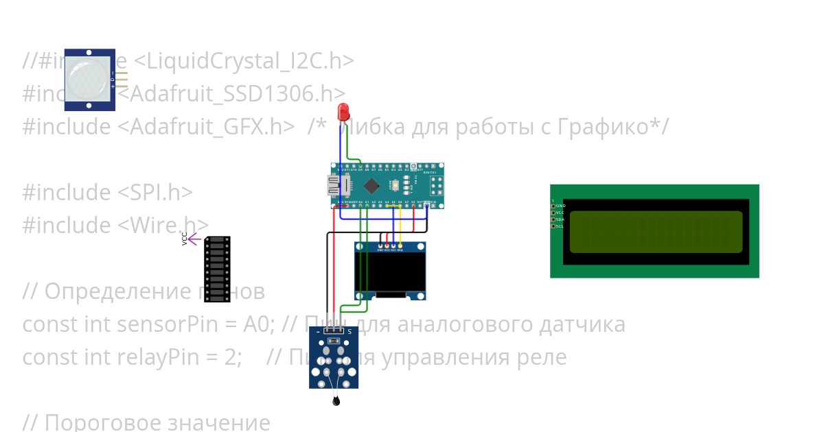Donchenko_Proekt Arduino simulation