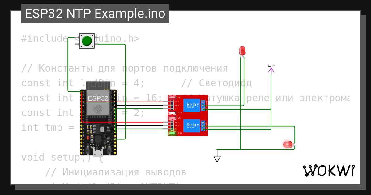 Небольшой обзор симулятора Arduino - Wokwi / Habr