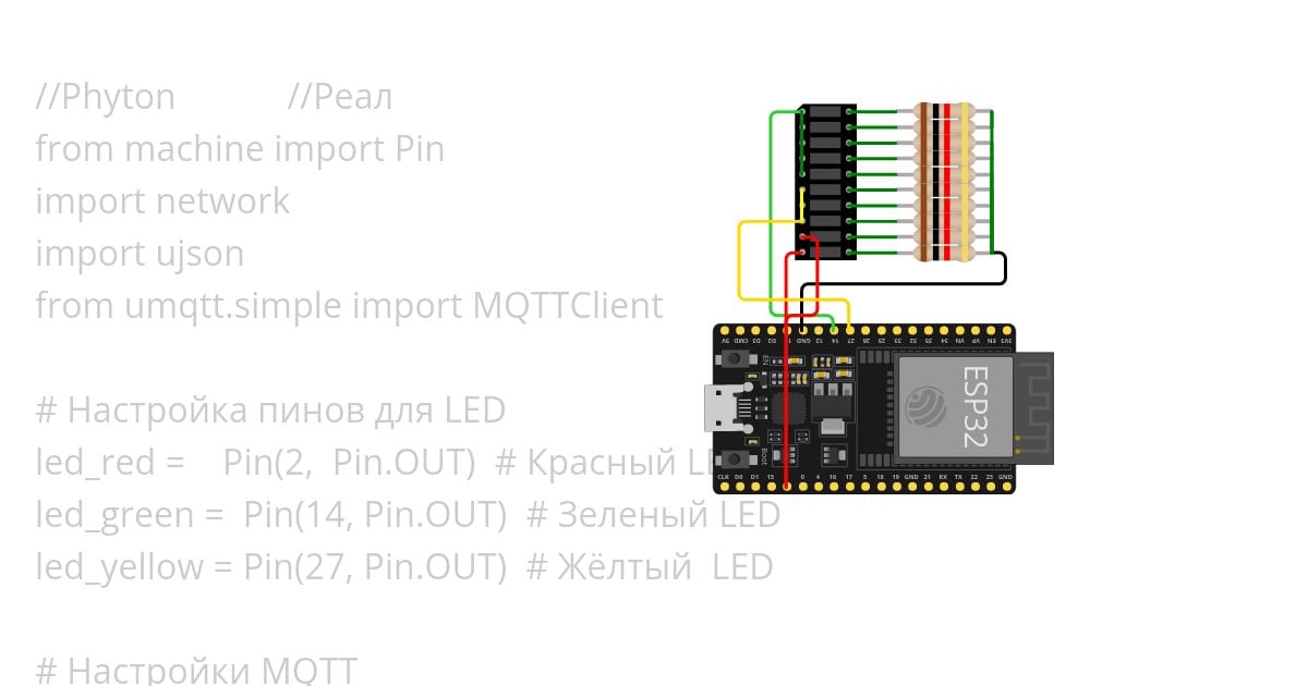 MQTT Esp32-devkit-c-v4 LedBar simulation