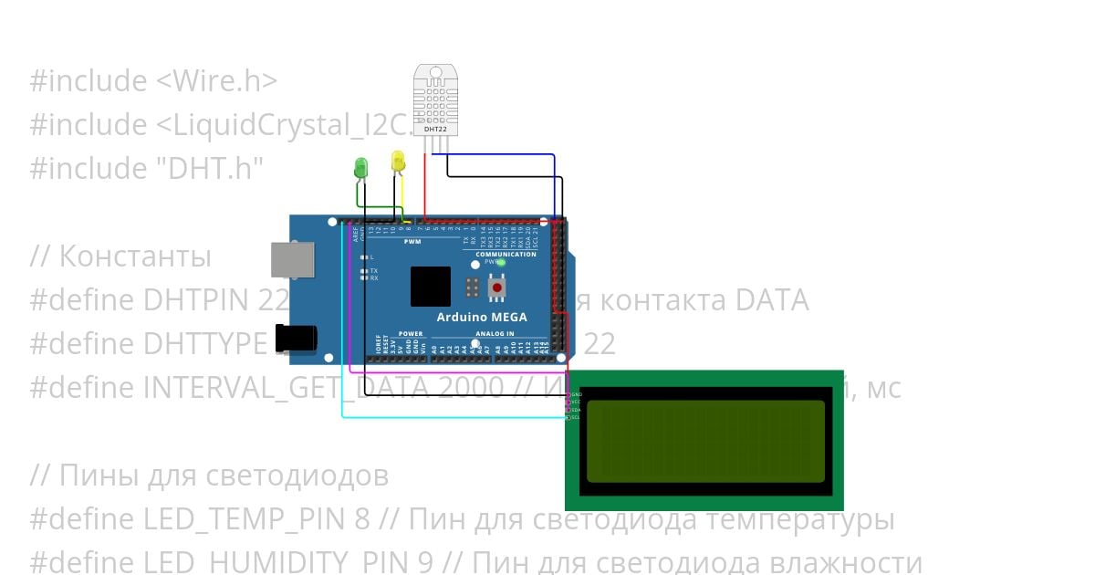 millis dht22+Lcd ArtemKuch  simulation