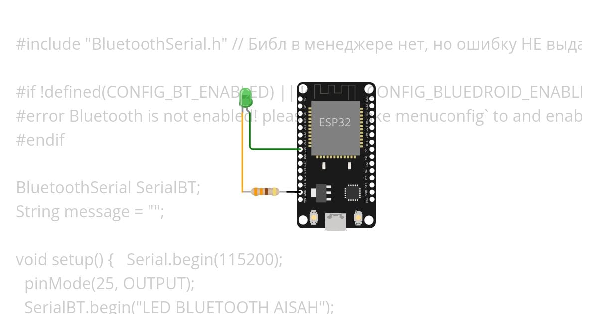 LED BluetoothSerial.h simulation