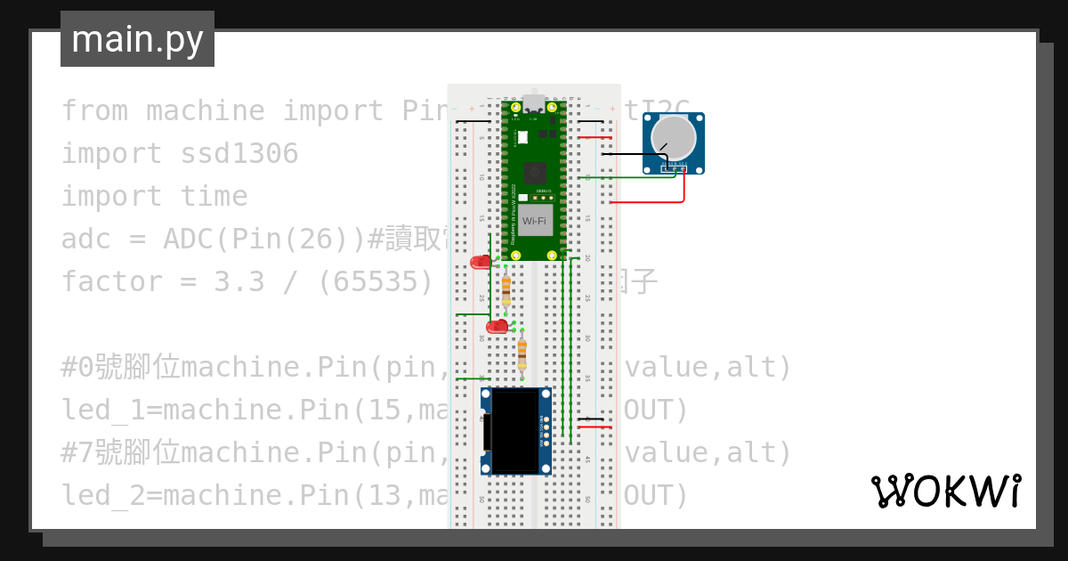 Wokwi online esp32 stm32 arduino simulator