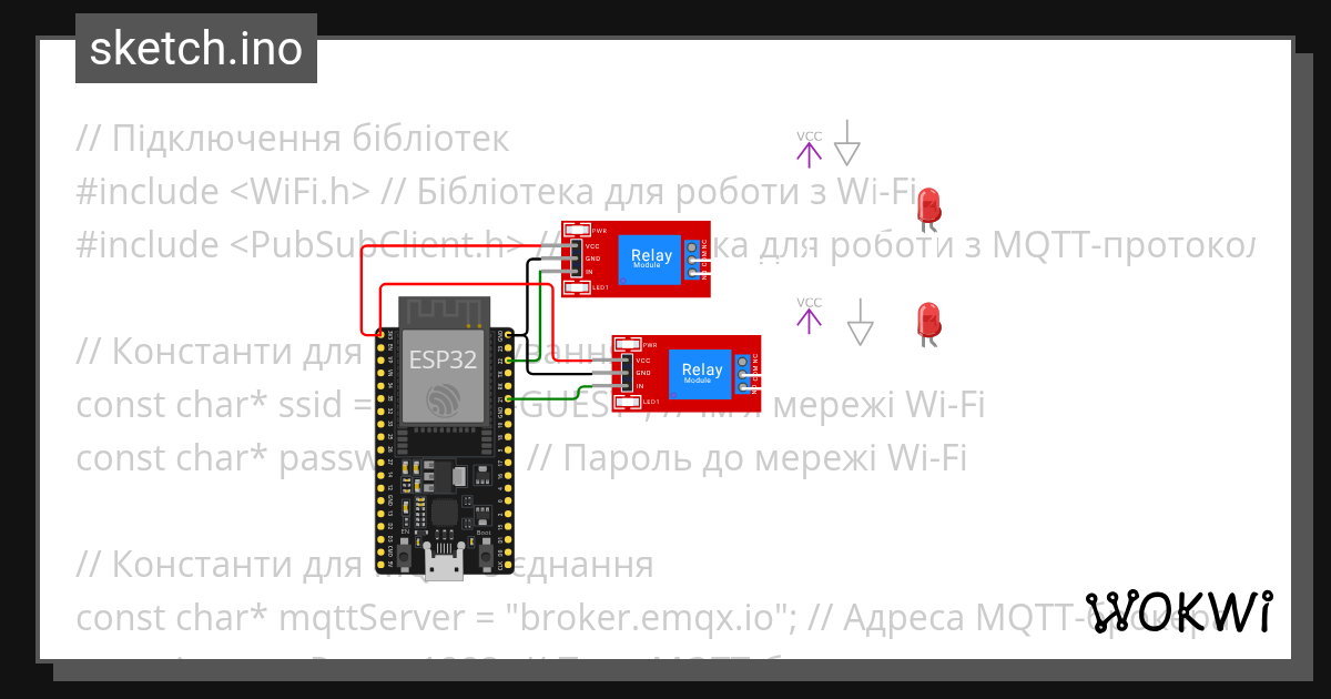 Wokwi - Online ESP32, STM32, Arduino Simulator