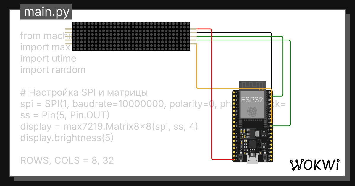 Wokwi online esp32 stm32 arduino simulator